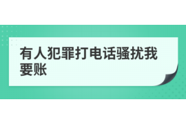 广东对付老赖：刘小姐被老赖拖欠货款