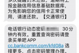 广东广东专业催债公司，专业催收